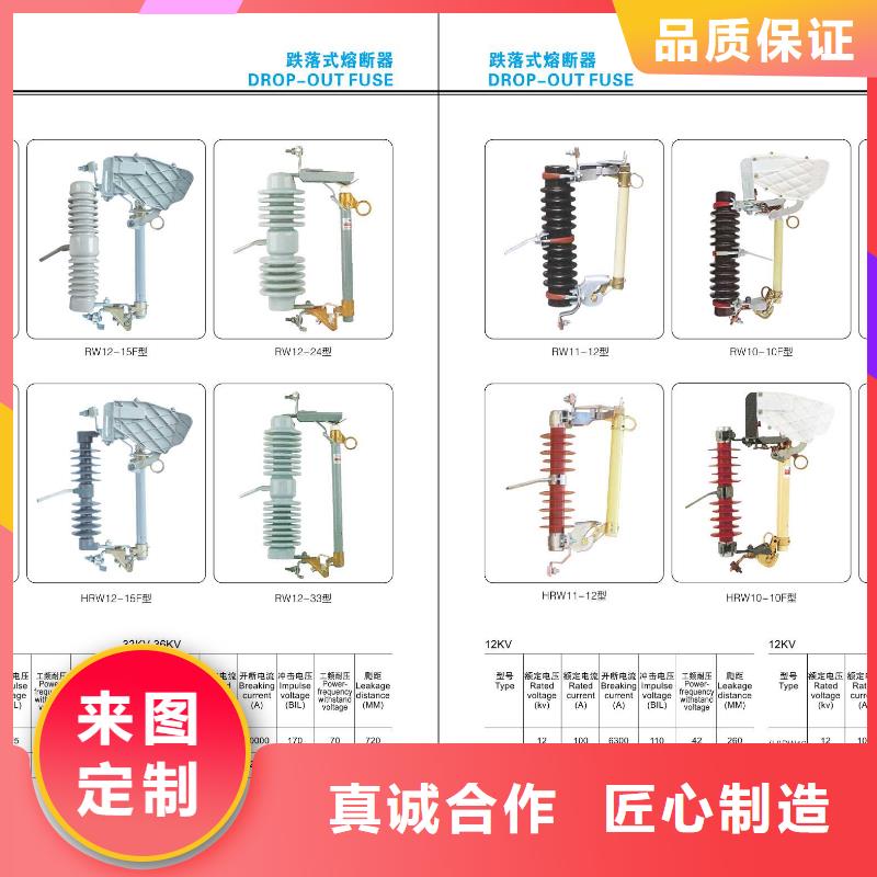 CWWB-40.5KV/1250【上海羿振电力设备有限公司】附近生产商