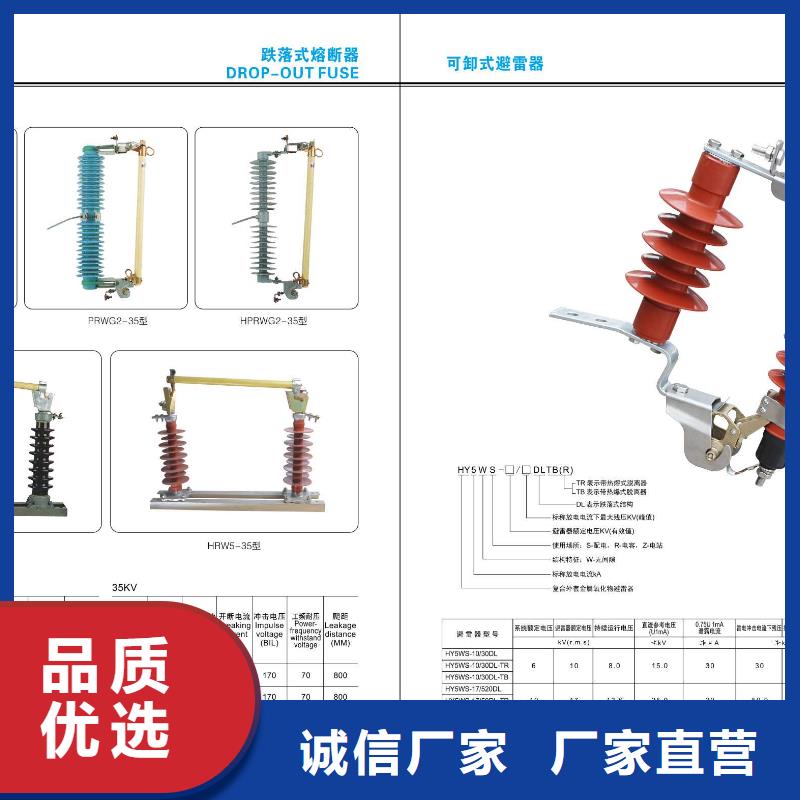 35KV隔离开关GW9-40.5W/200源头厂家