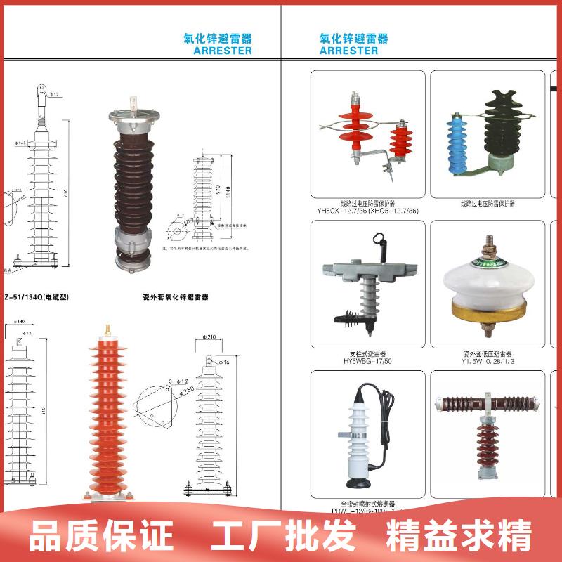 【HGW9-12KV/400】优选好材铸造好品质