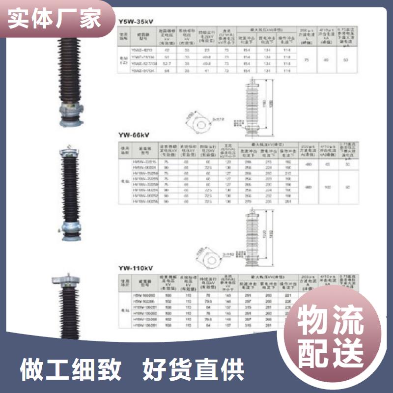 【隔离开关】HGW4-15GTW/630A附近供应商