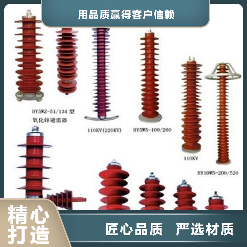 真空断路器-ZW32F-12G/1250-20.追求品质