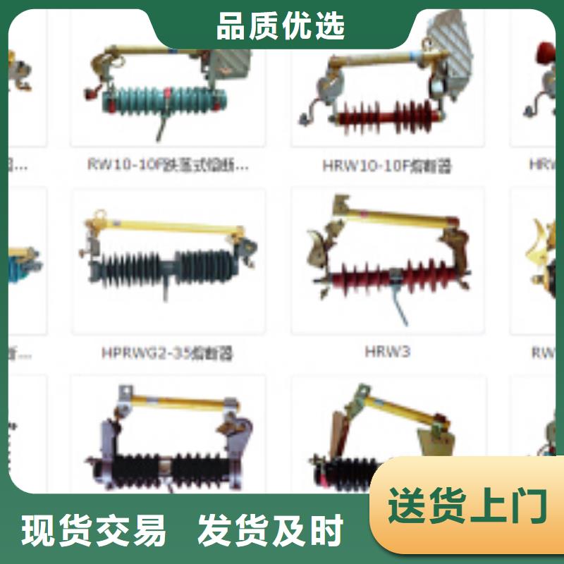 [阜新]高压隔离开关HGW9-15KV/1250A-厂家供应当地公司