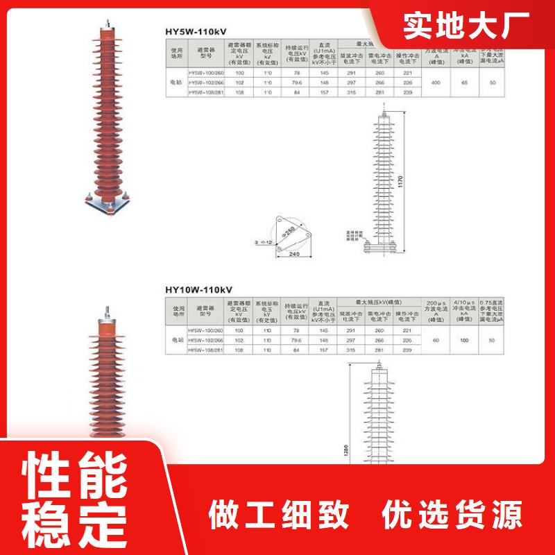 避雷器YH10WZ-51/134GY【羿振电力】附近经销商