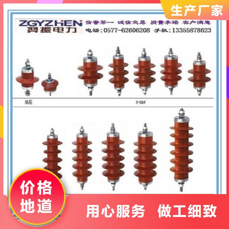 金属氧化物避雷器Y10W-204/53224小时下单发货