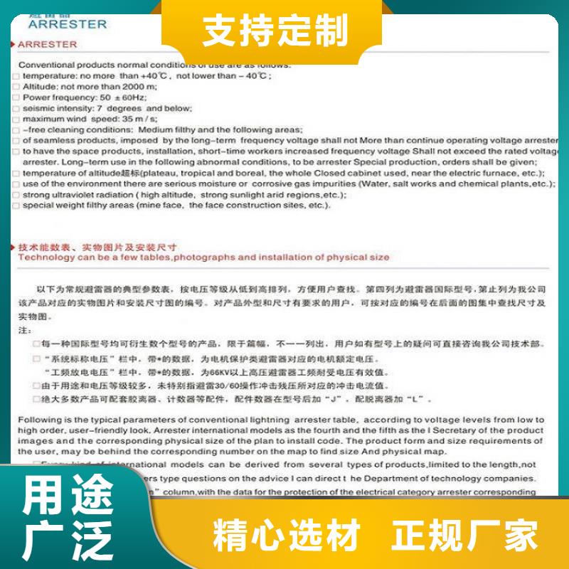 氧化锌避雷器HY5WD-17.5/40质量放心.用心提升细节