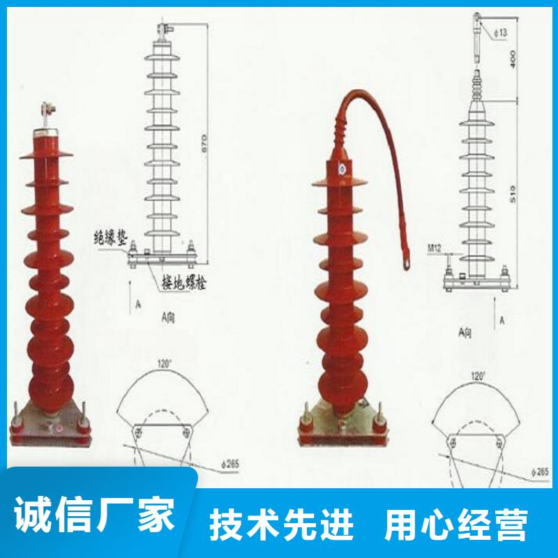 【】金属氧化物避雷器YH10WZ-96/232本地生产厂家