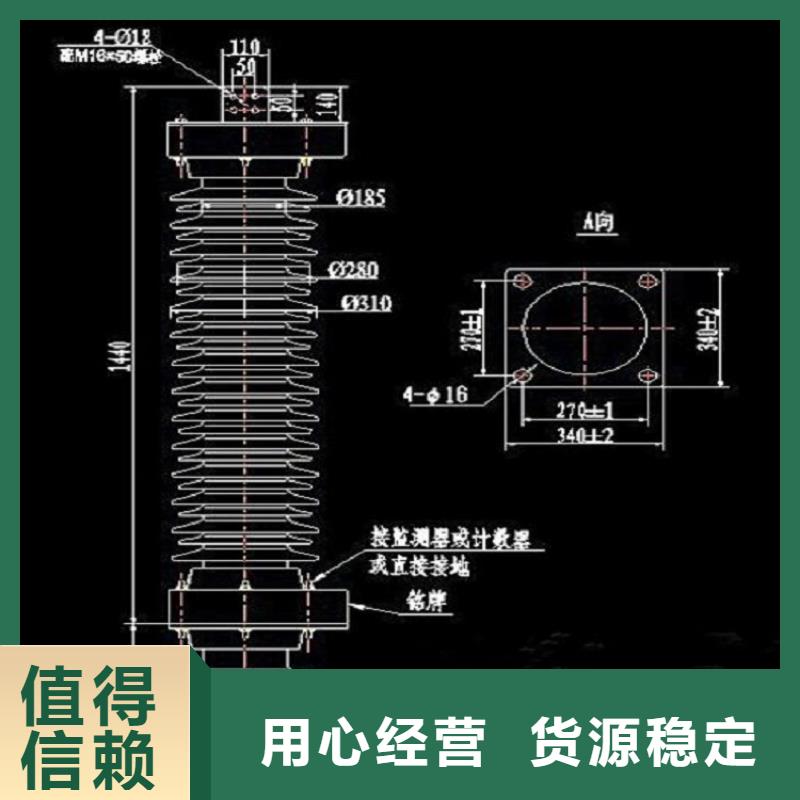 避雷器Y10W-200/520【浙江羿振电气有限公司】当地服务商