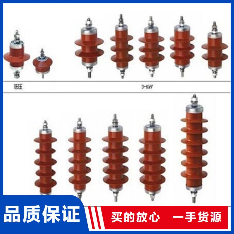 【羿振电气】避雷器HY5WZ2-51/134当地厂家