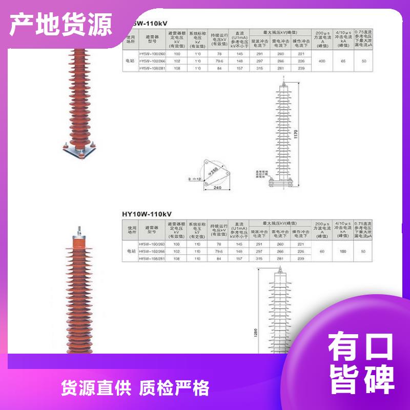 【羿振电气】避雷器HY5WX-54/142精品优选