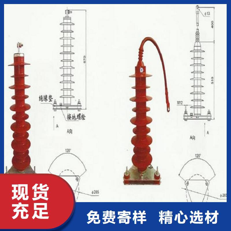 【】金属氧化物避雷器Y10WZ-100/260GY通过国家检测