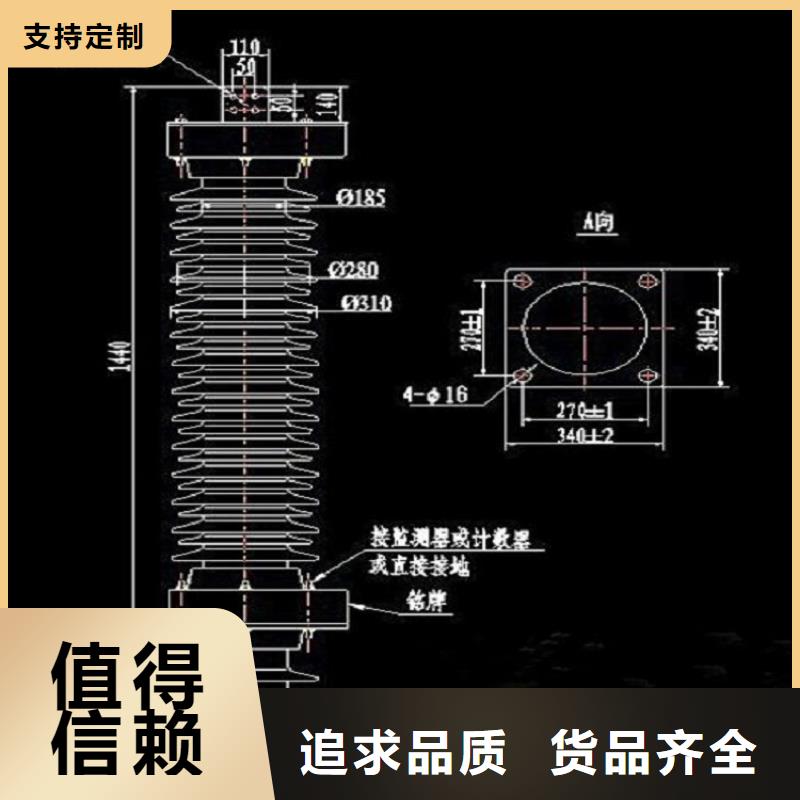 【避雷器】YH5CD-7.6/17附近制造商