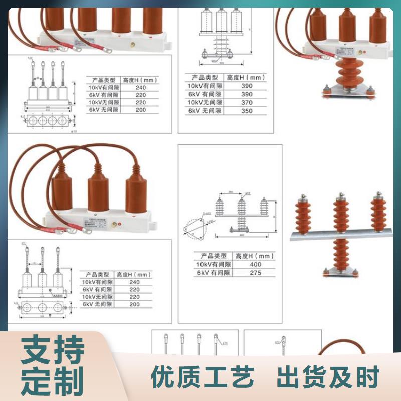 【】过电压保护器YH5WD-17.5/53*17.5/40厂家品控严格