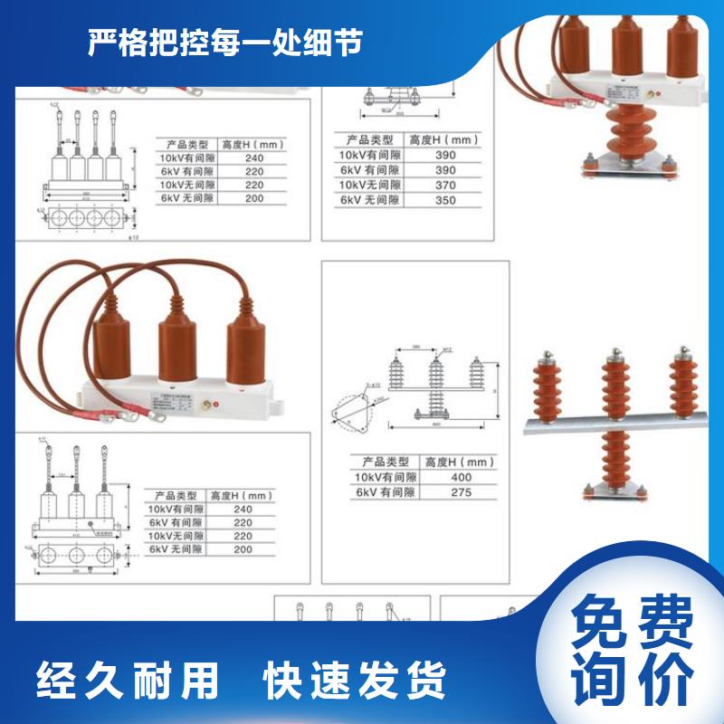 【】过电压保护器BSTG-B-7.6-J同城制造商