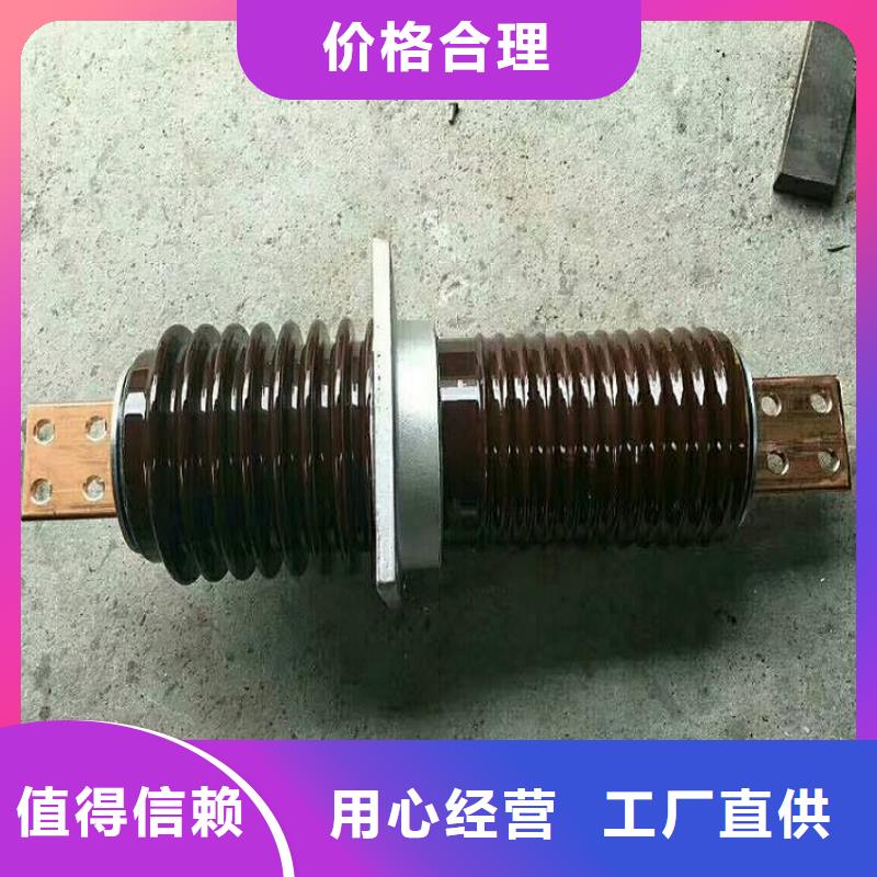 【穿墙套管】CB-10KV/600A用的放心