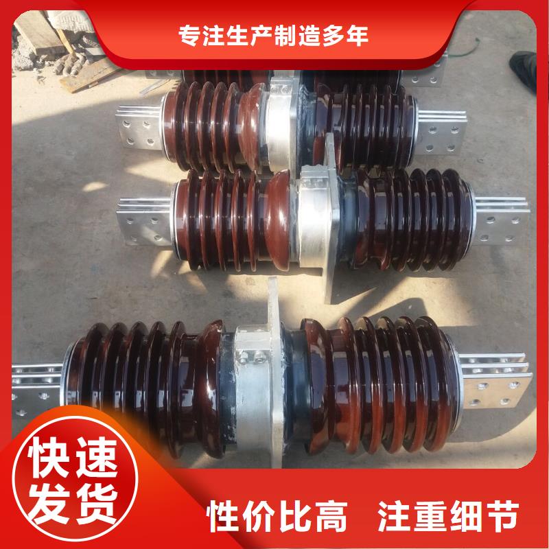 【高压穿墙套管】CWWB-40.5KV/3000产地批发