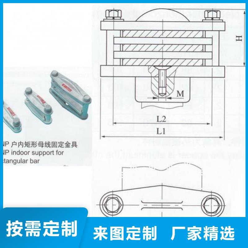 矩形母线固定金具MNL-205-母线夹具MWL-104价格生产型