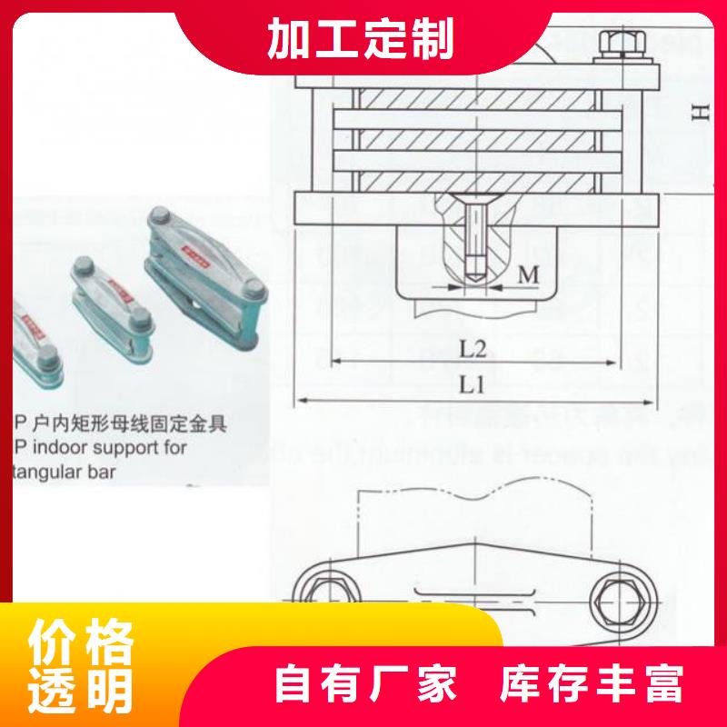 硬母线固定金具MWL-304多少钱-母线夹具MWP-206原料层层筛选