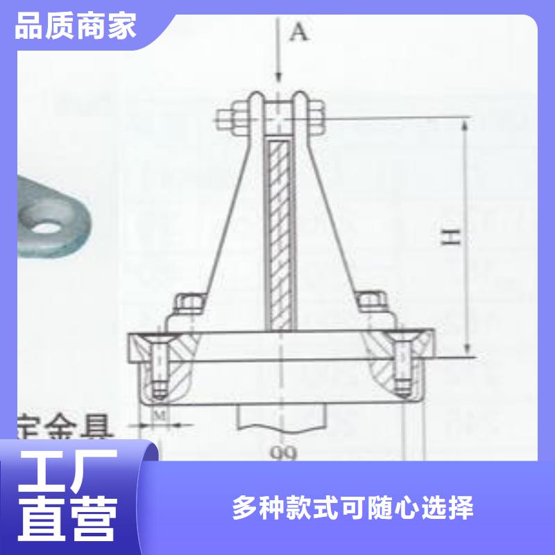 母线固定金具MWL-203当地制造商