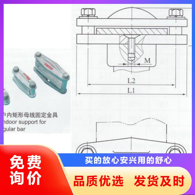 MNL-303～MNL-304-母线固定金具MWP-303厂家现货批发