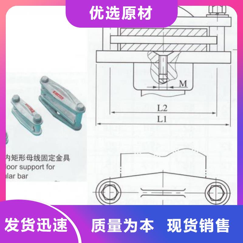 母线夹具MNL-207购买的是放心