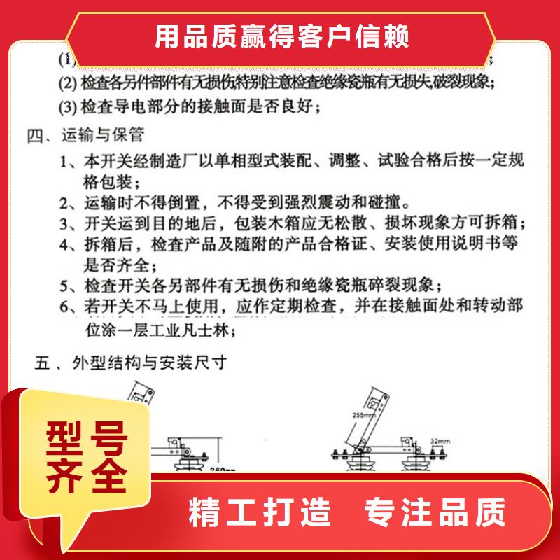 GW9-15/200户外高压交流隔离开关多种款式可随心选择