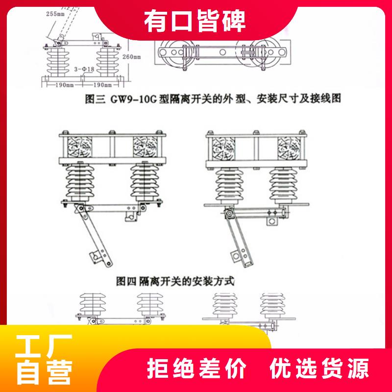 GW9-15/630A【】现货批发