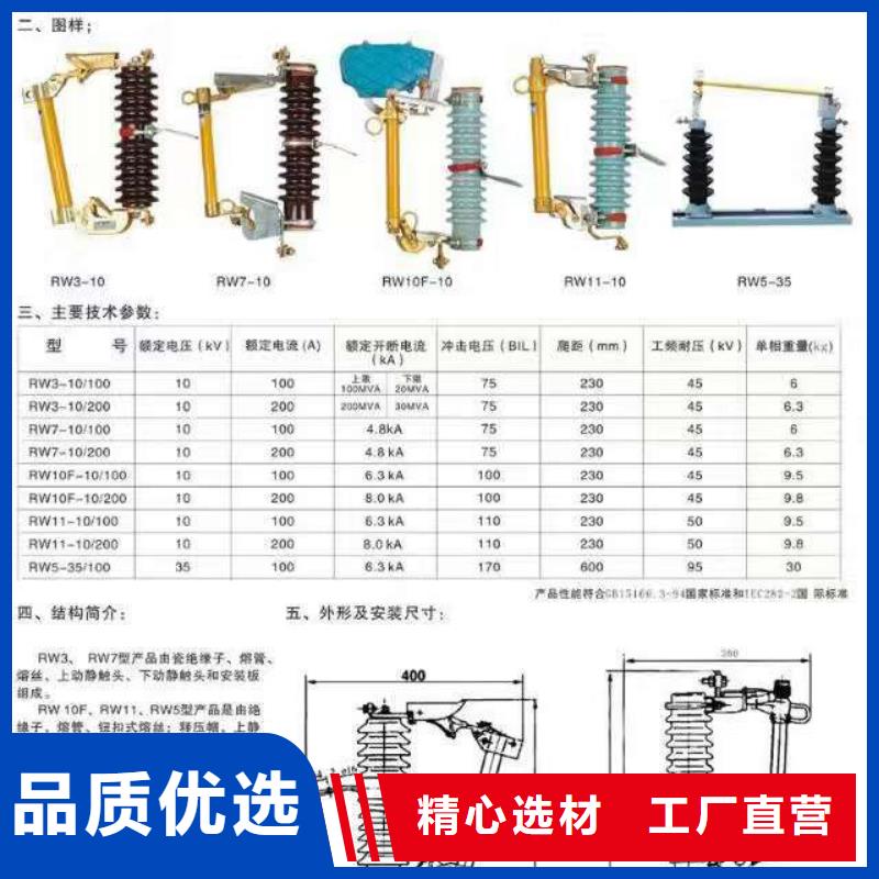 RW12-15/200【浙江羿振电气有限公司】物流配货上门