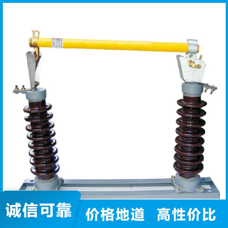 【熔断器】跌落式熔断器,AC10kV,跌落式,100A复合,负荷型【上海羿振电力设备有限公司】细节严格凸显品质