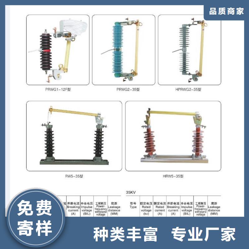 金属氧化物避雷器HY5W5-17/50【浙江羿振电气有限公司】避雷器生产厂家好产品有口碑