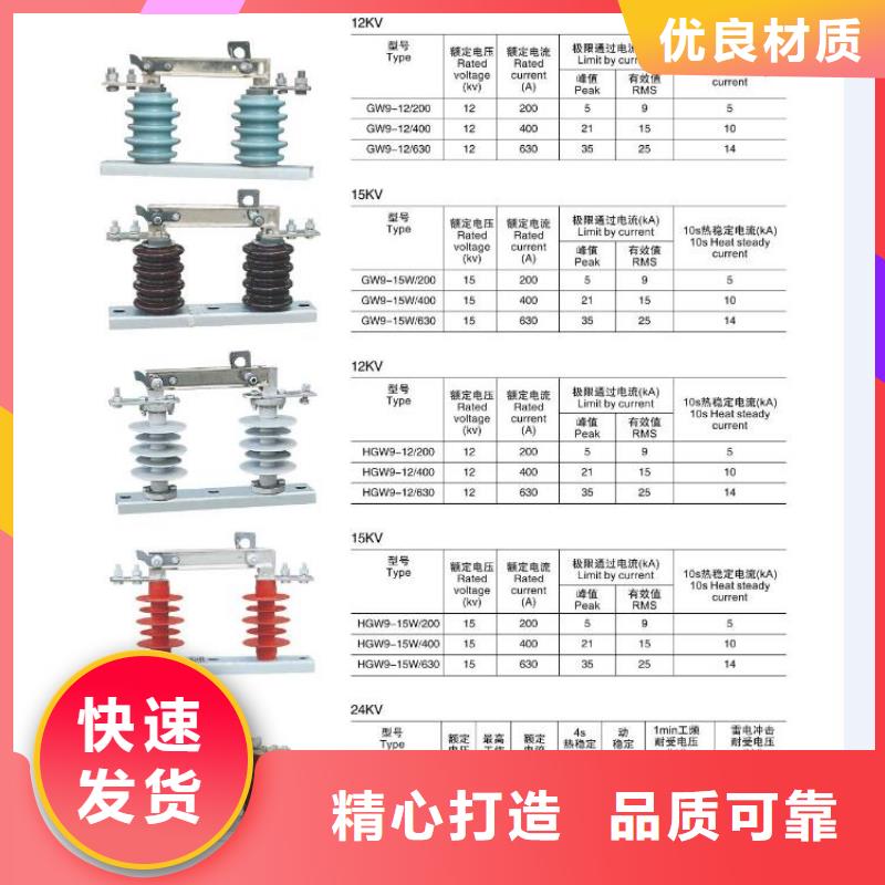 【】HY10WX-216/562源头厂家供应