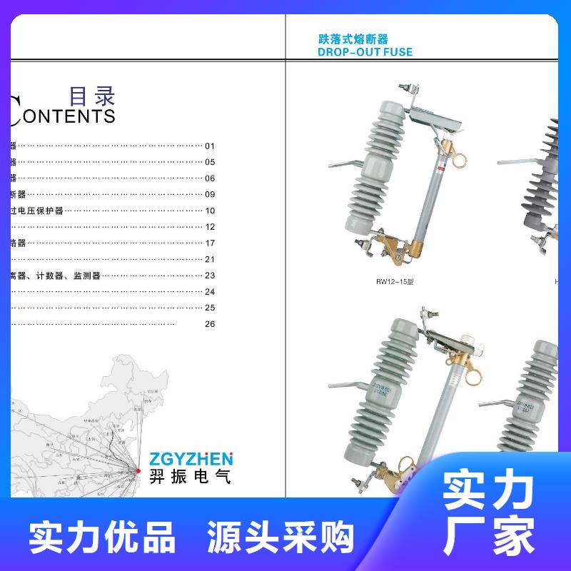 隔离开关HGW9-15KV/200A发货及时