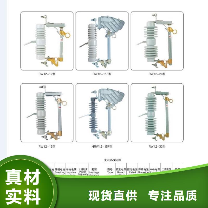 -ZW32-12/630-25断路器报价附近厂家