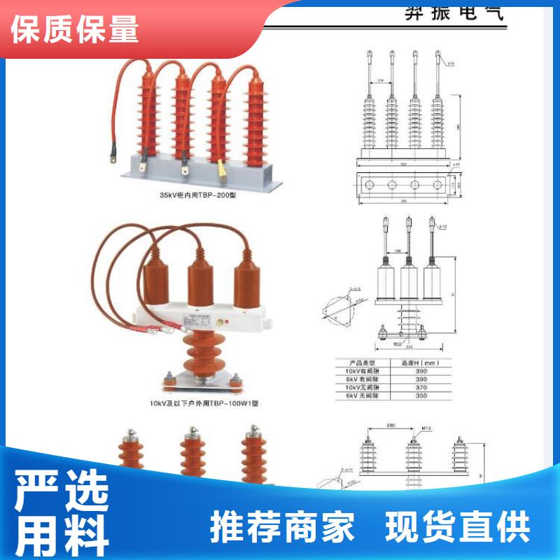 GW9-10G/1250A户外高压交流隔离开关.工厂直销