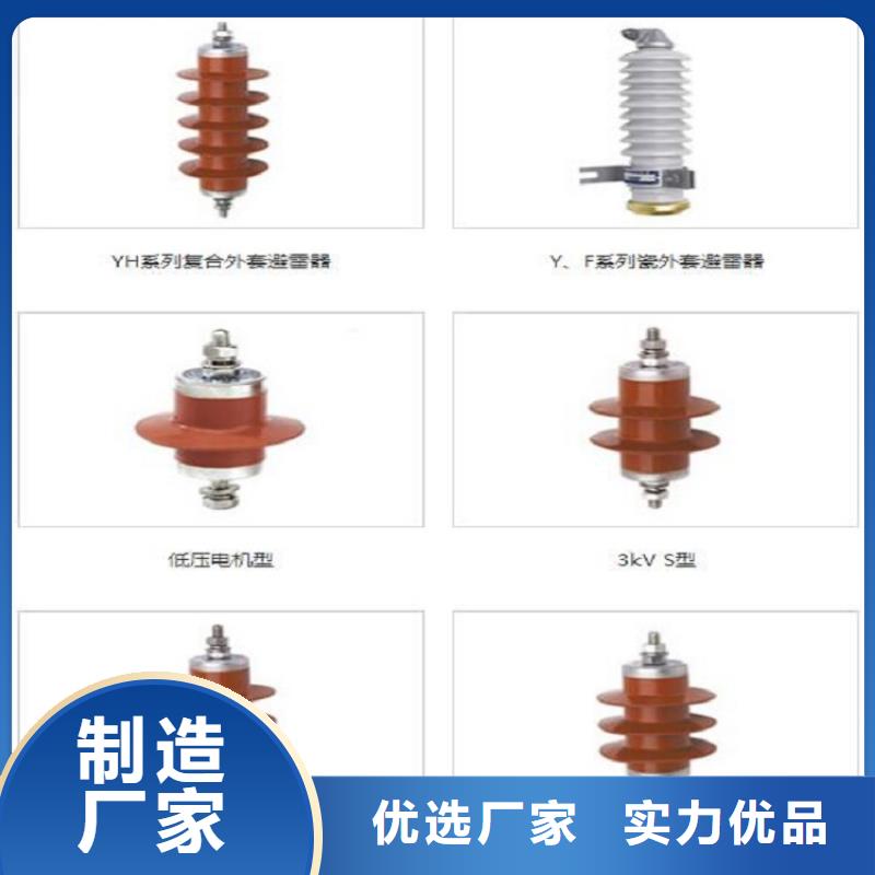 【避雷器】HY5CX1-13/35库存量大