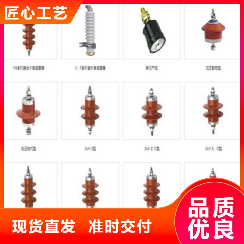 【】【避雷器】YH5WS-17/45L免费获取报价