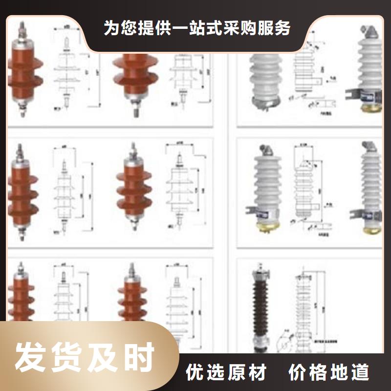 【】【避雷器】YH1.5W-0.8/2.3-R精选货源