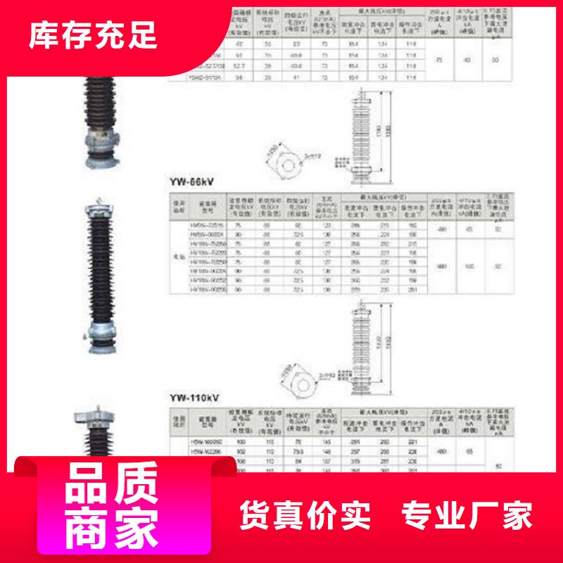 避雷器YH10CX4-102/296生产厂家多行业适用