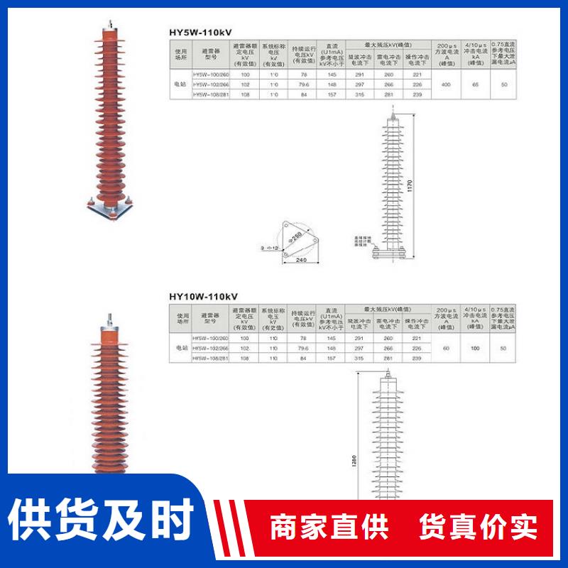 氧化锌避雷器YH1.5W5-30/7价格推荐用品质说话