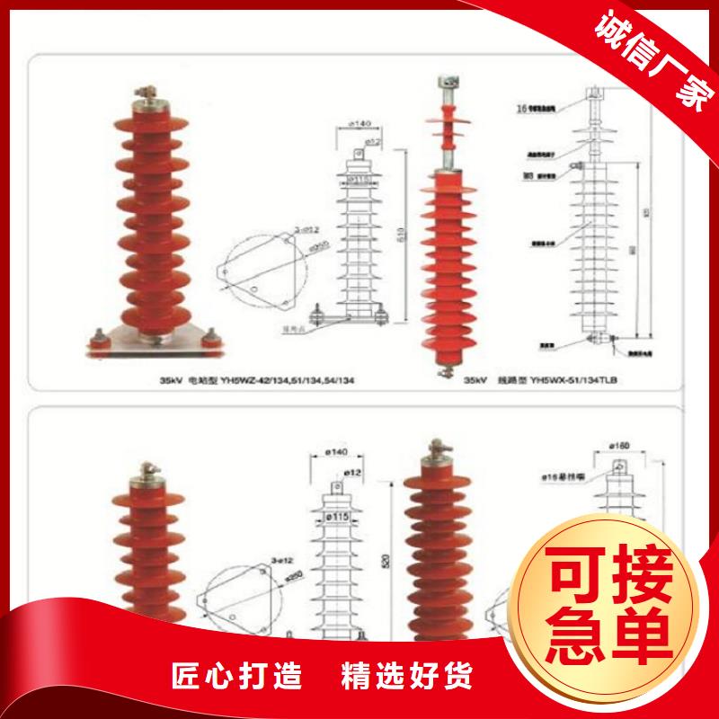 避雷器Y1.5W5-30/80W【羿振电力设备】同城公司