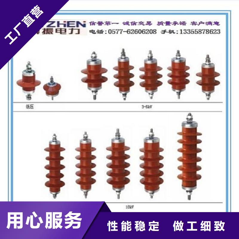 【】HY5CX-90/260J助您降低采购成本