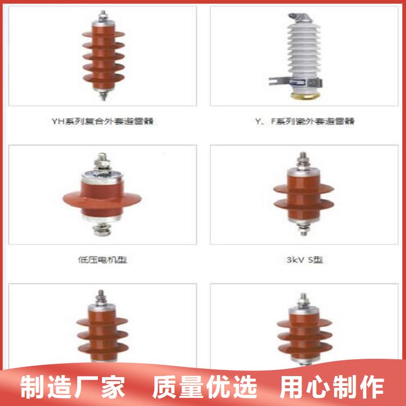 避雷器Y20W5-444/1062S.当地经销商