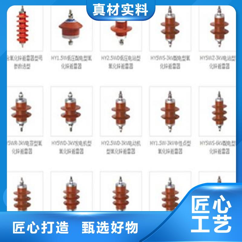 【】Y10W-102/266W当地生产厂家