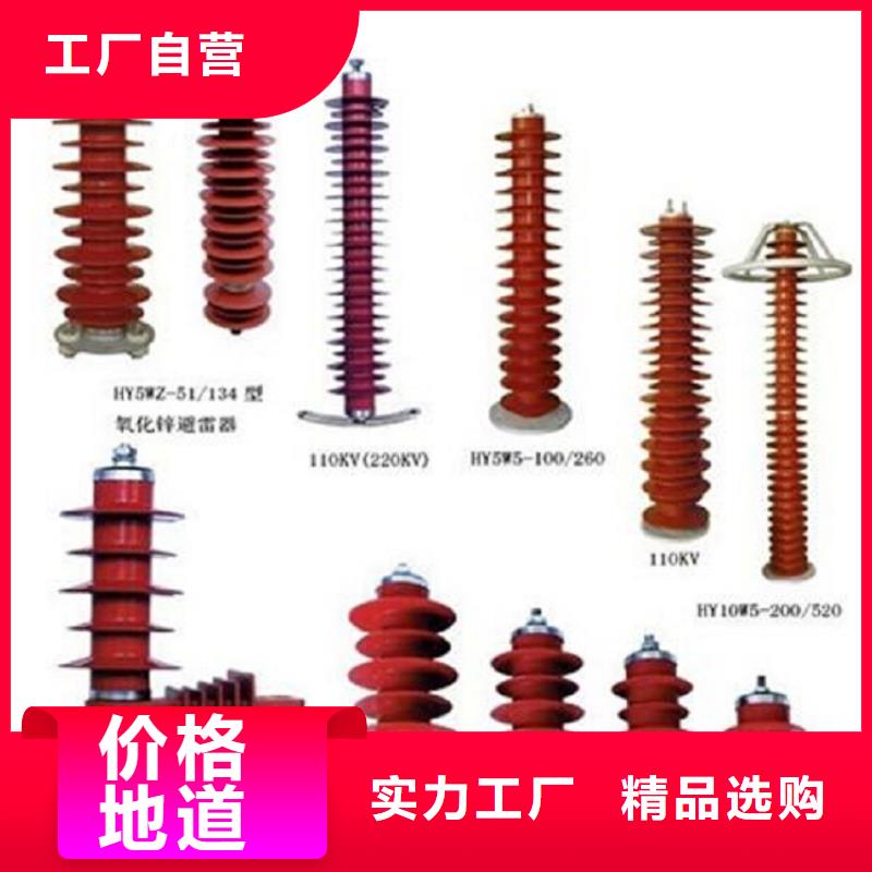 【】【避雷器】Y10W5-444/1015S当地生产厂家