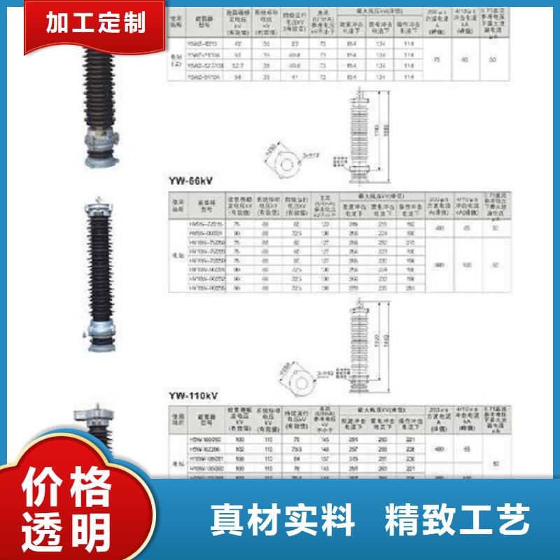 氧化锌避雷器YH10CX4-108/320K来电咨询一站式采购方便省心