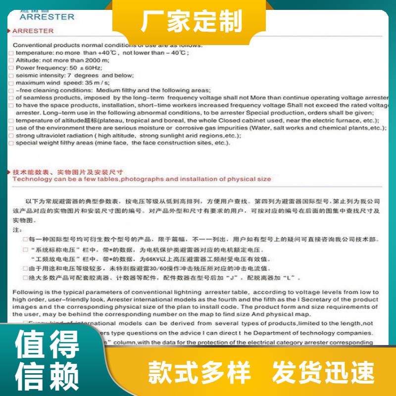 【】跌落式避雷器HY5WS-17/50DL-TB价格公道合理