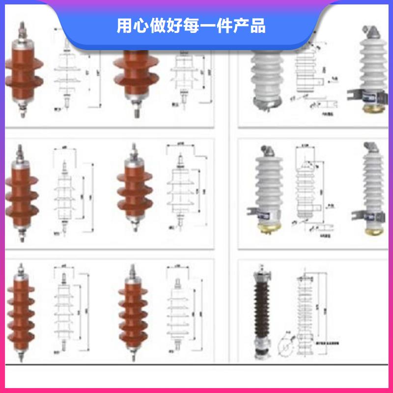 避雷器YH5WR-12.7/46【羿振电气】N年专注