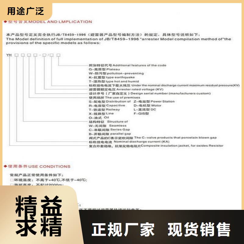 避雷器YH5WZ-51/134G【羿振电气】现货直发