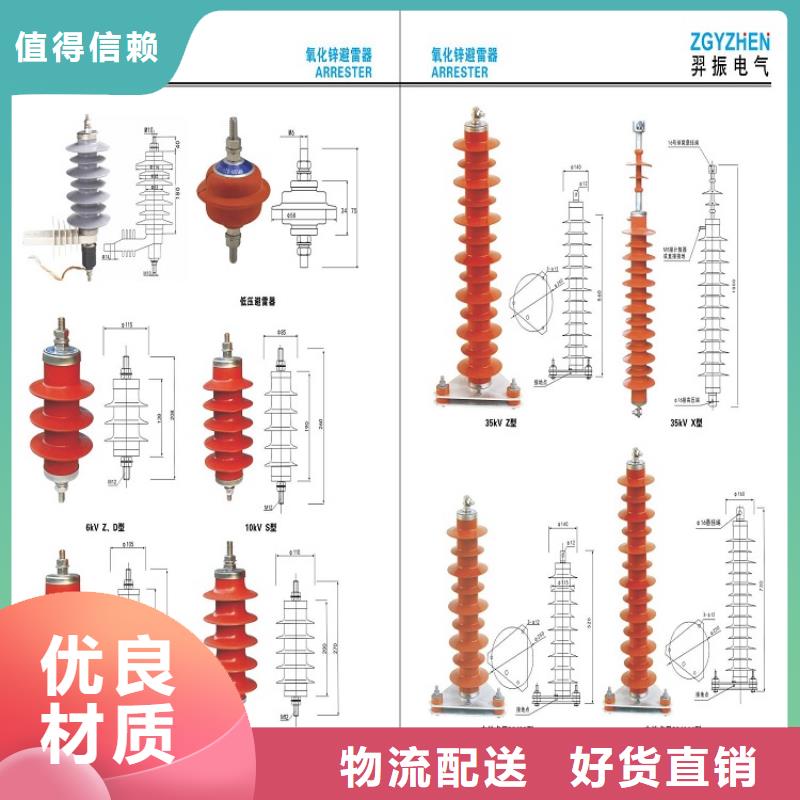 氧化锌避雷器YH5WS5-10/30L货源充足库存丰富