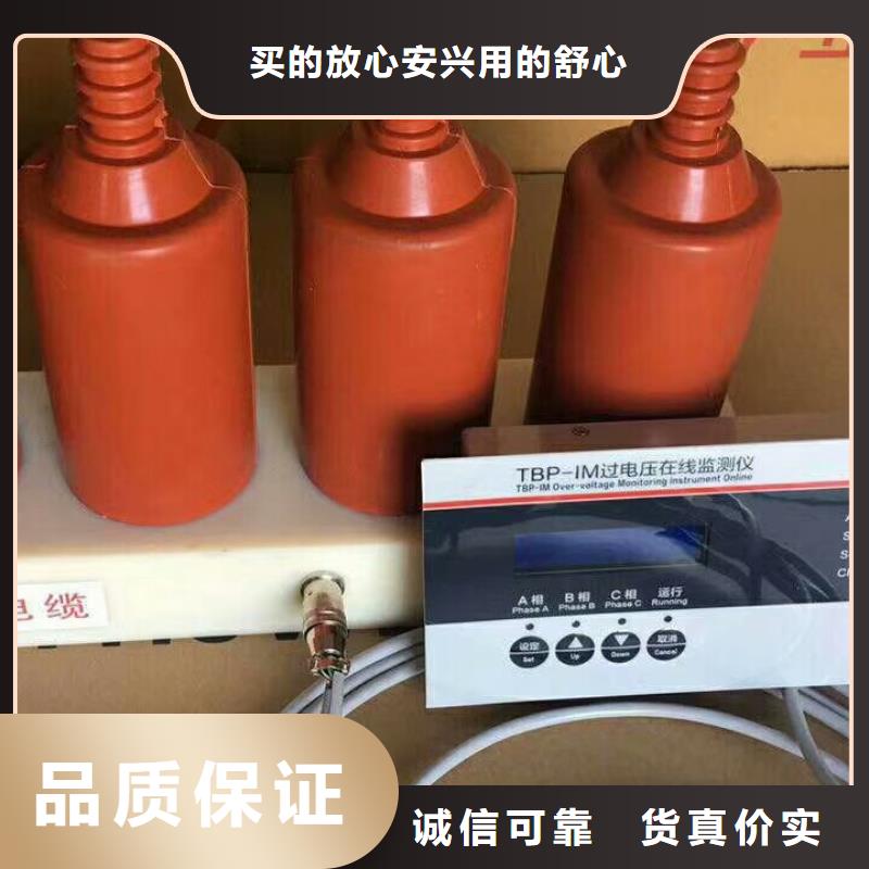 ＿〖过电压保护器〗TBP-A-12.7/150-J货源充足源头厂家量大价优