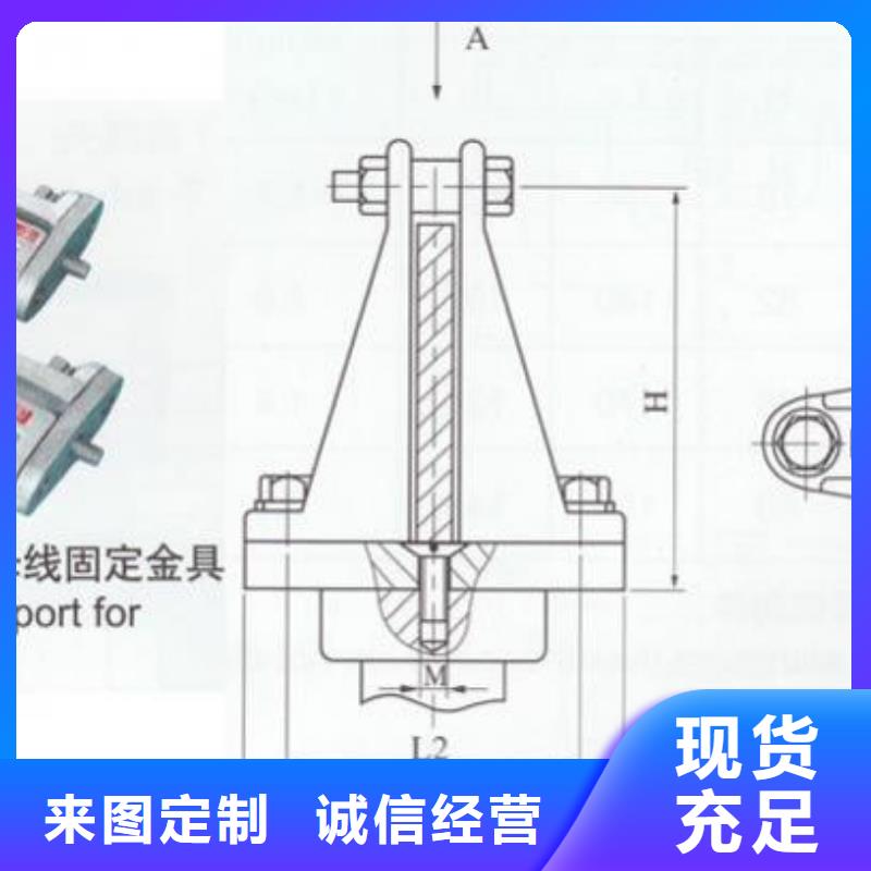 硬母线固定金具MWL-304供应商本地货源